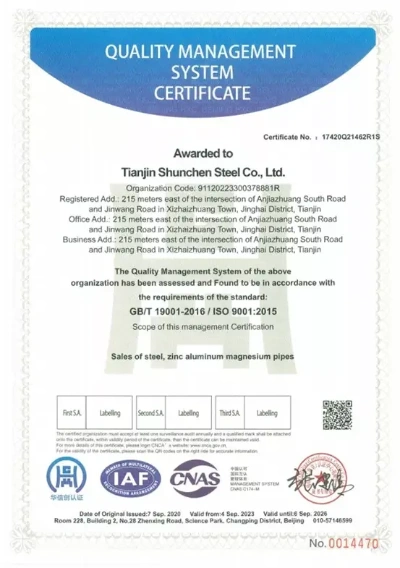 Shunchen quality management certificate for galvanized steel reinforcement bar